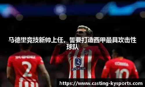 开云kaiyun平台