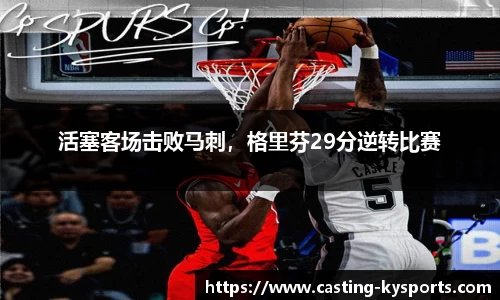 开云kaiyun官方网站