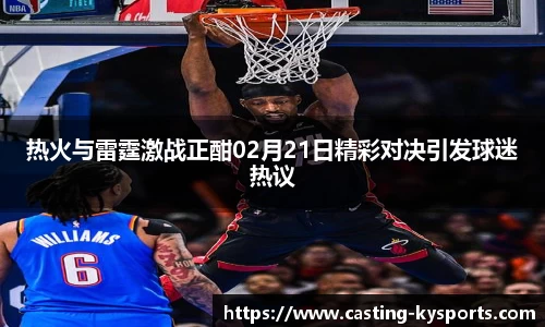 开云kaiyun平台